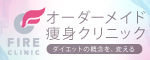 医療法人ともしび会