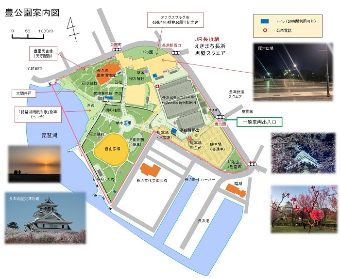 豊公園案内図