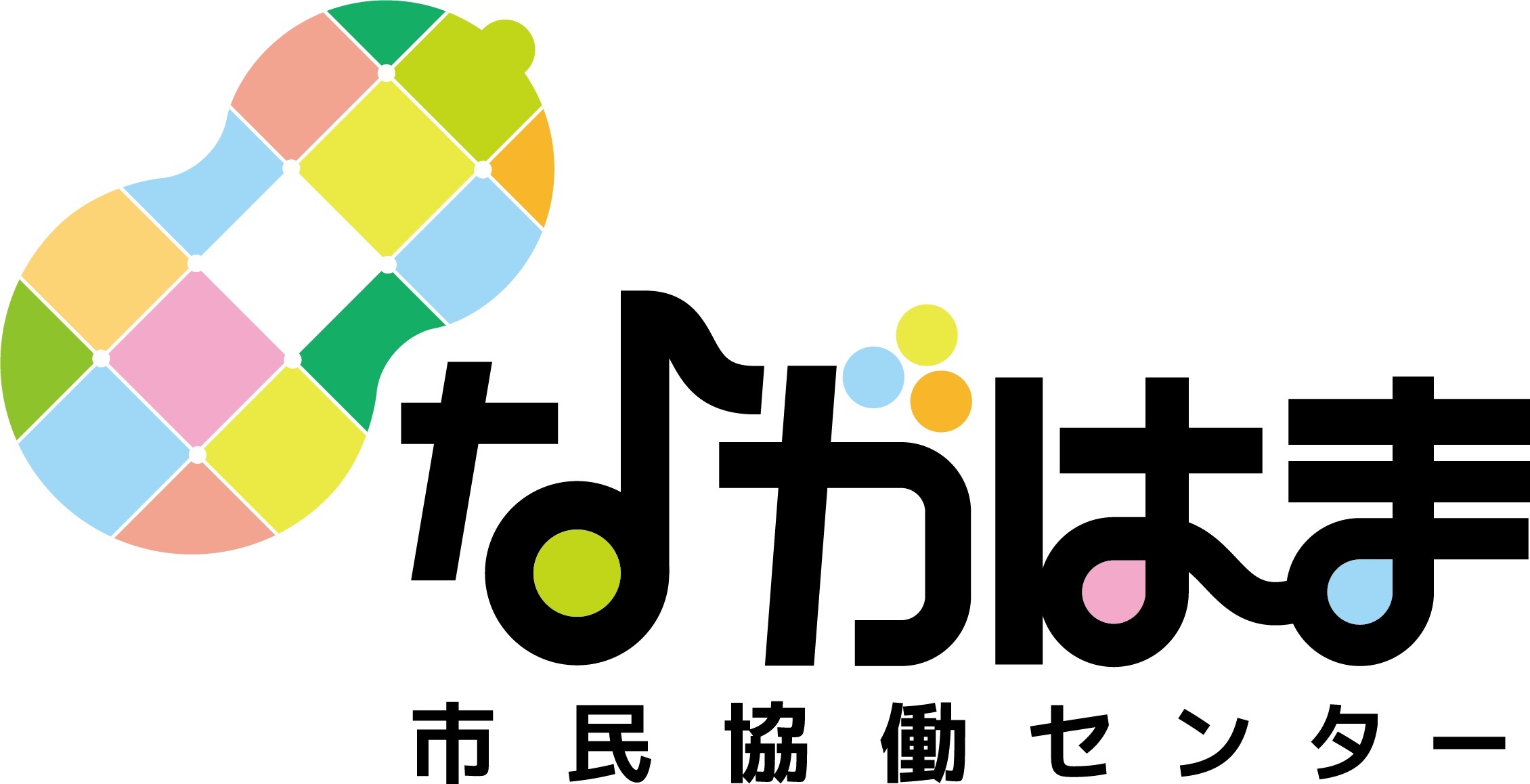 ながはま市民活動センターホームページ