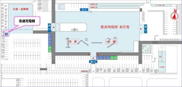 急速充電器設置場所までの地図