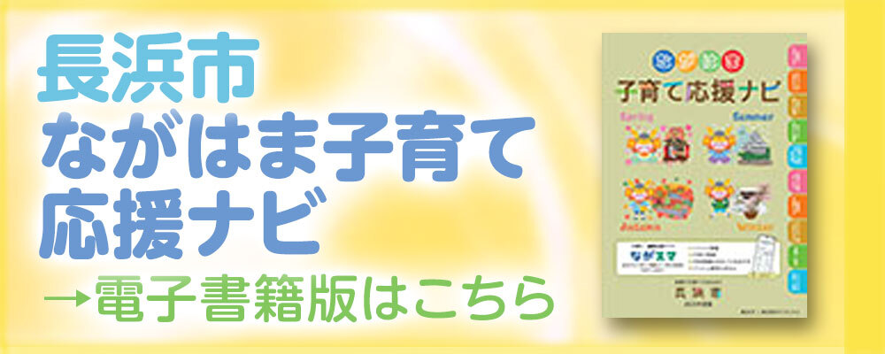 外部サイトに移動します
