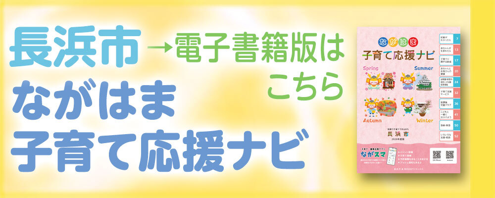 外部サイトに移動します