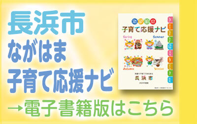 外部サイトに移動します