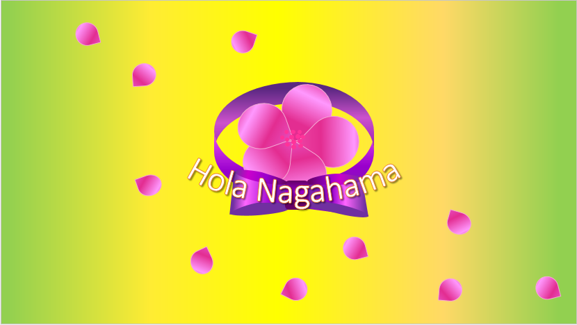 Hola Nagahama画像