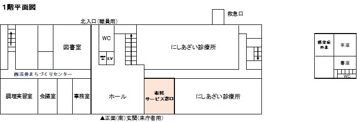 1階案内図