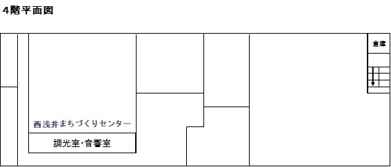 4階案内図