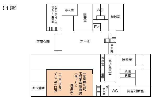 1階案内図
