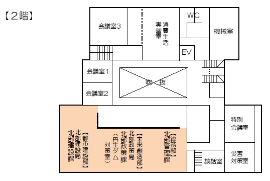 2階案内図