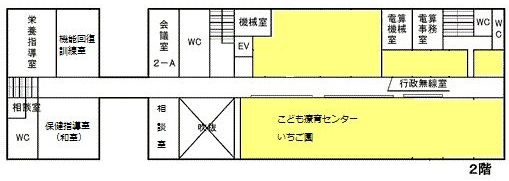 2階案内図