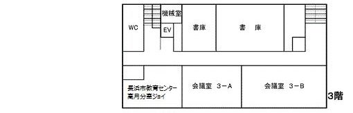 3階案内図