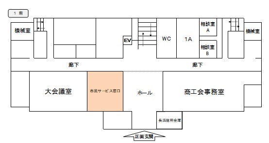 1階案内図