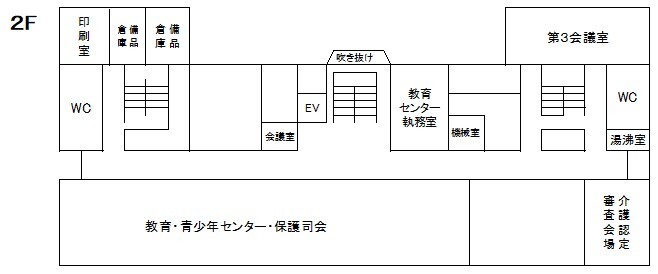 2階案内図