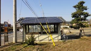 公園に設置された太陽光発電システムの写真1