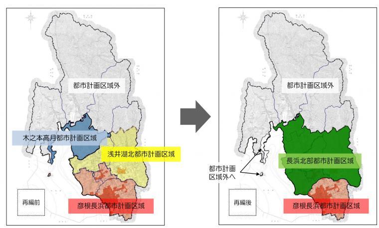 都市計画区域再編図