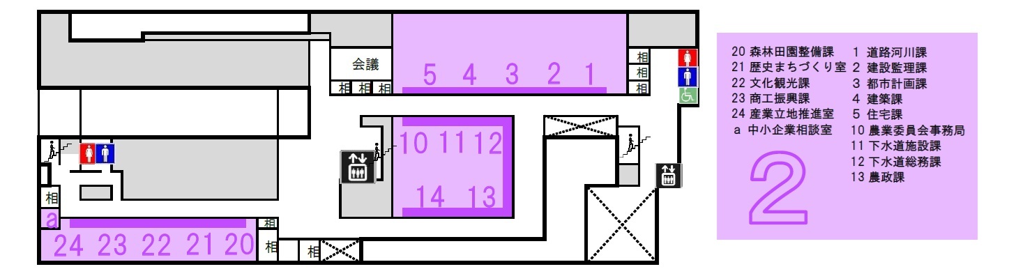 2階案内図