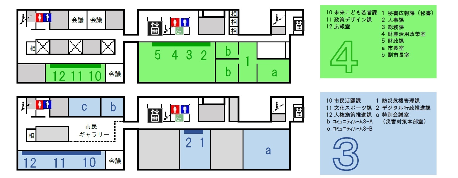 3・4階案内図