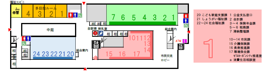 1階案内図