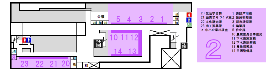 2階案内図