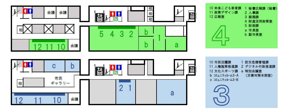 3・4階案内図