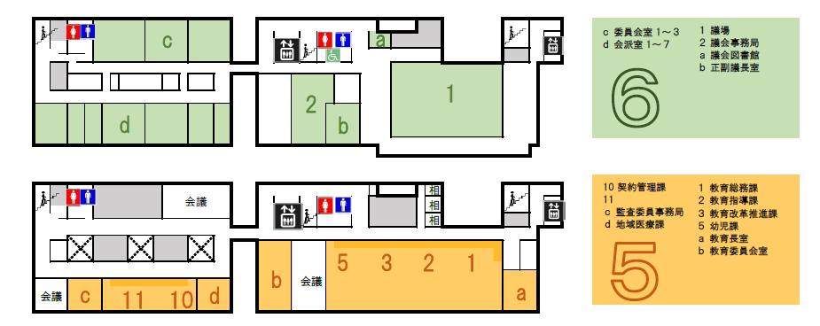 5・6階案内図