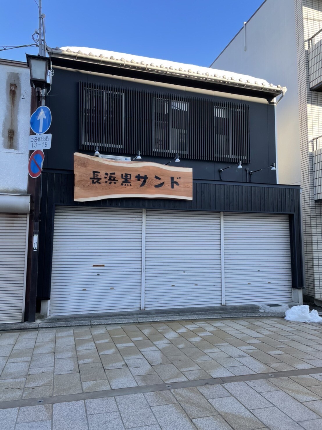 空き店舗活用