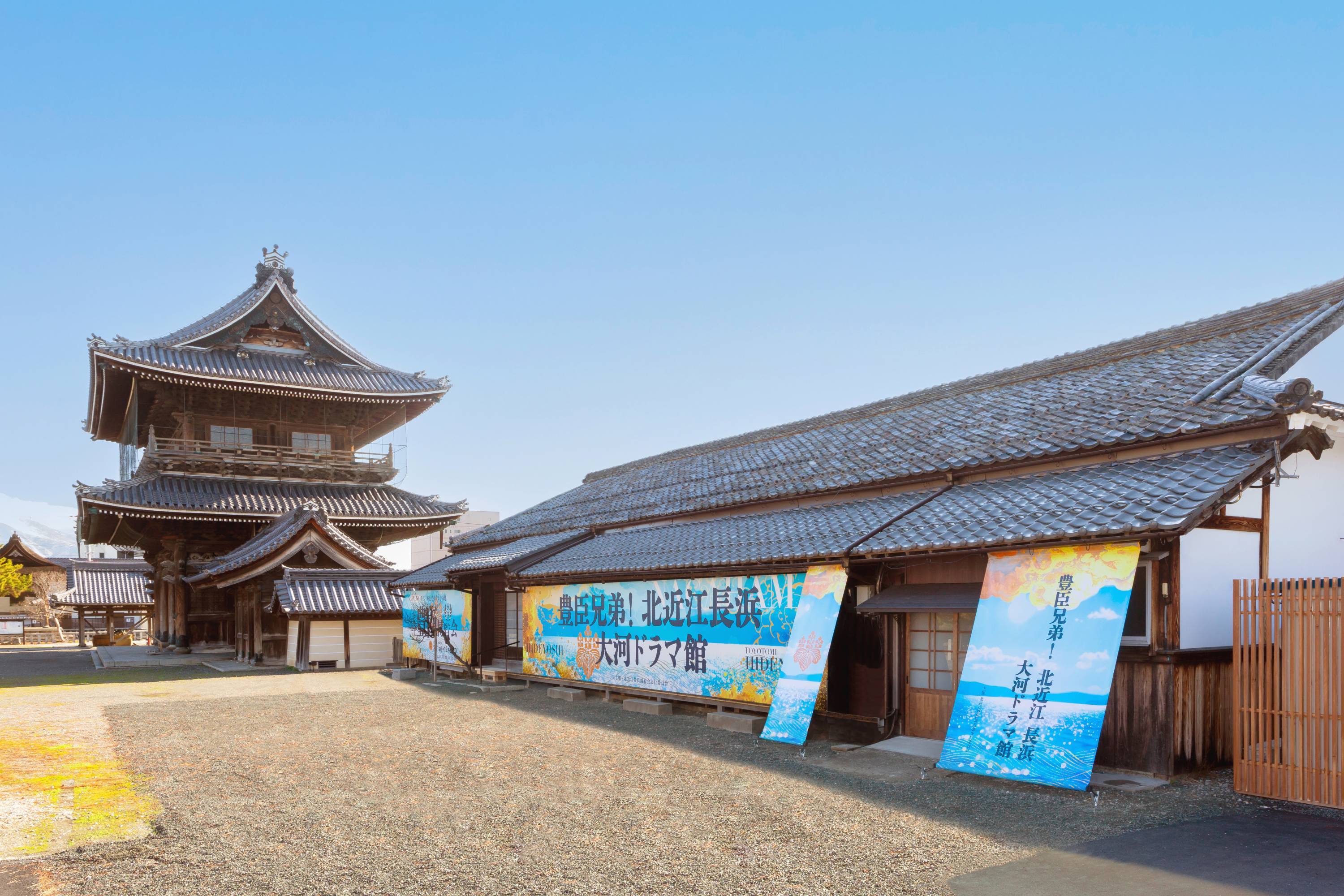 北近江長浜「大河ドラマ館」 会場（長浜別院大通寺 総会所）