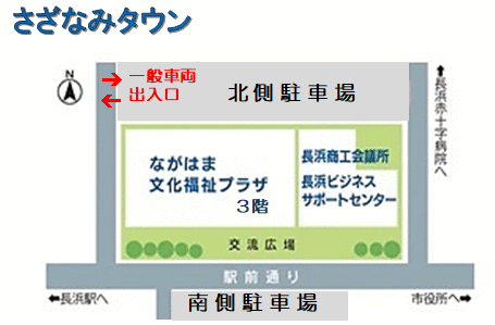 ファミリー・サポート・センターへの地図