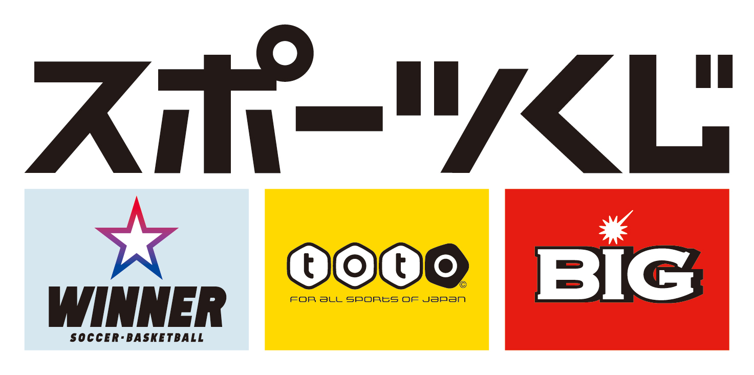 スポーツくじ助成ロゴマーク