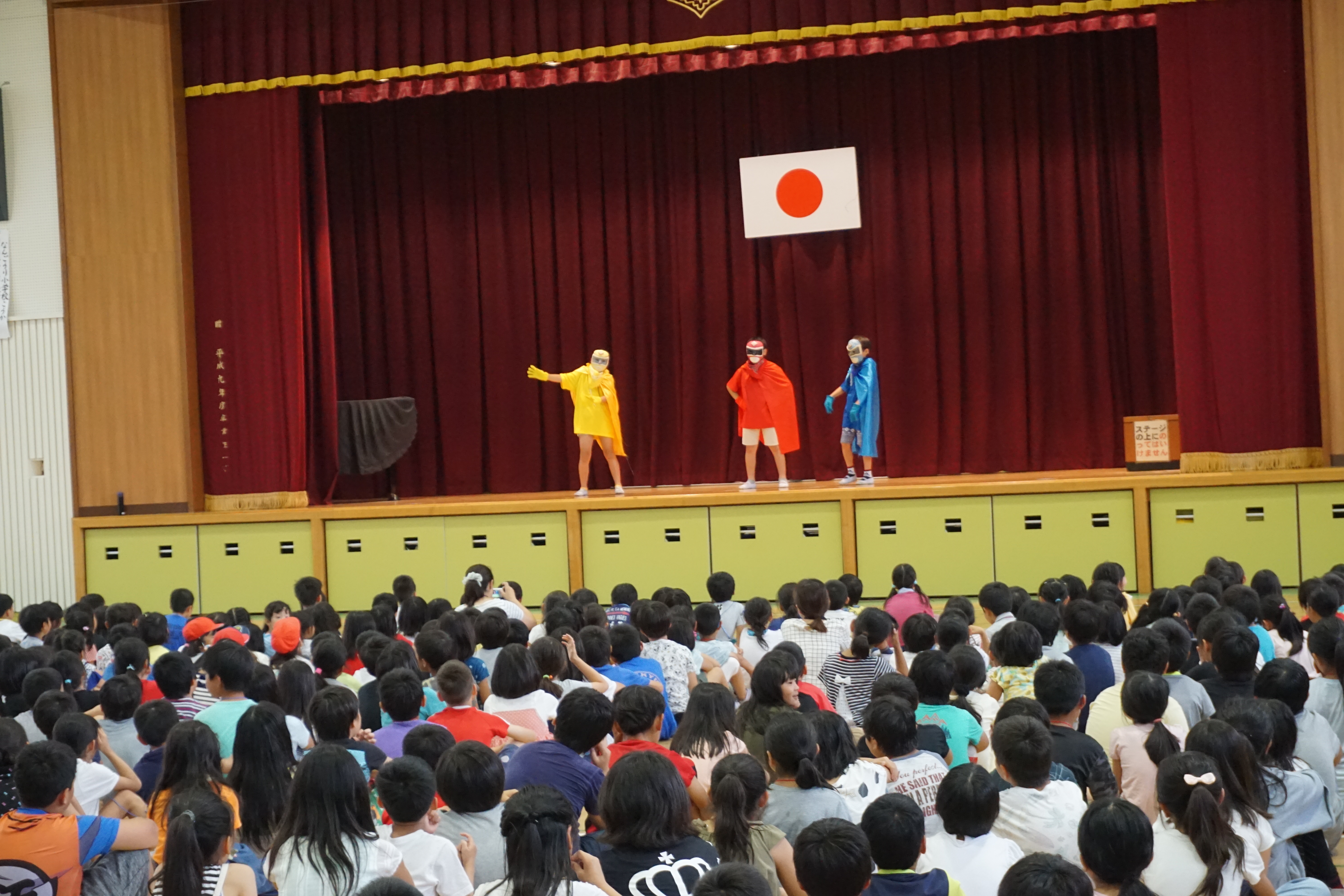 かがやきタイムの様子