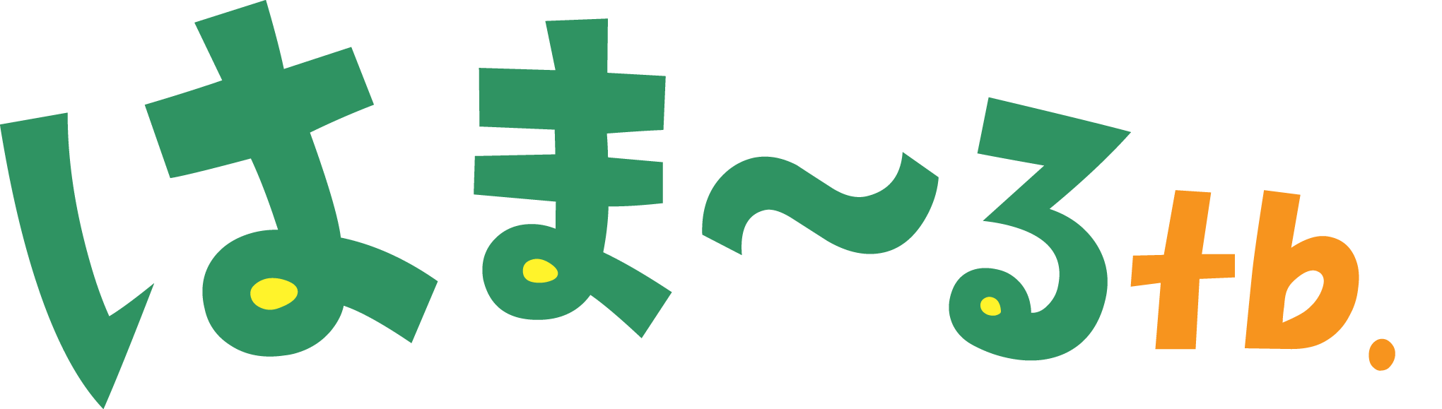 はま~るtb.