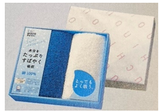 今治フェイスタオル2枚入