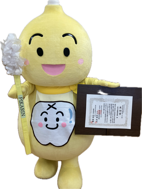 入賞に喜ぶピカリン