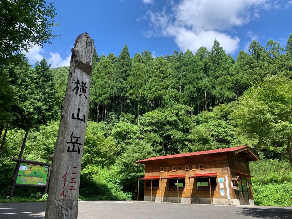 横山岳登山口