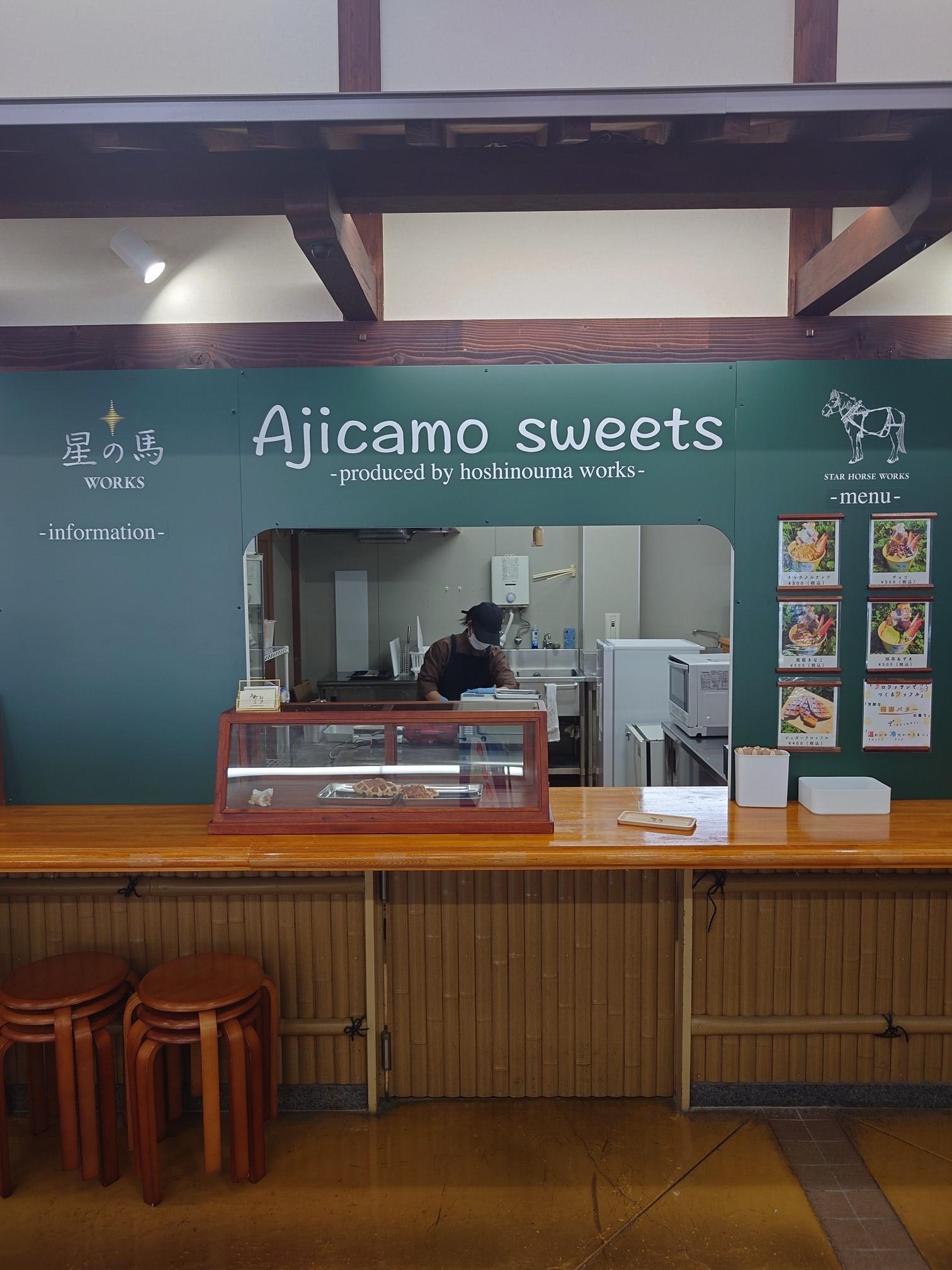 Ajicomo sweetsオープン