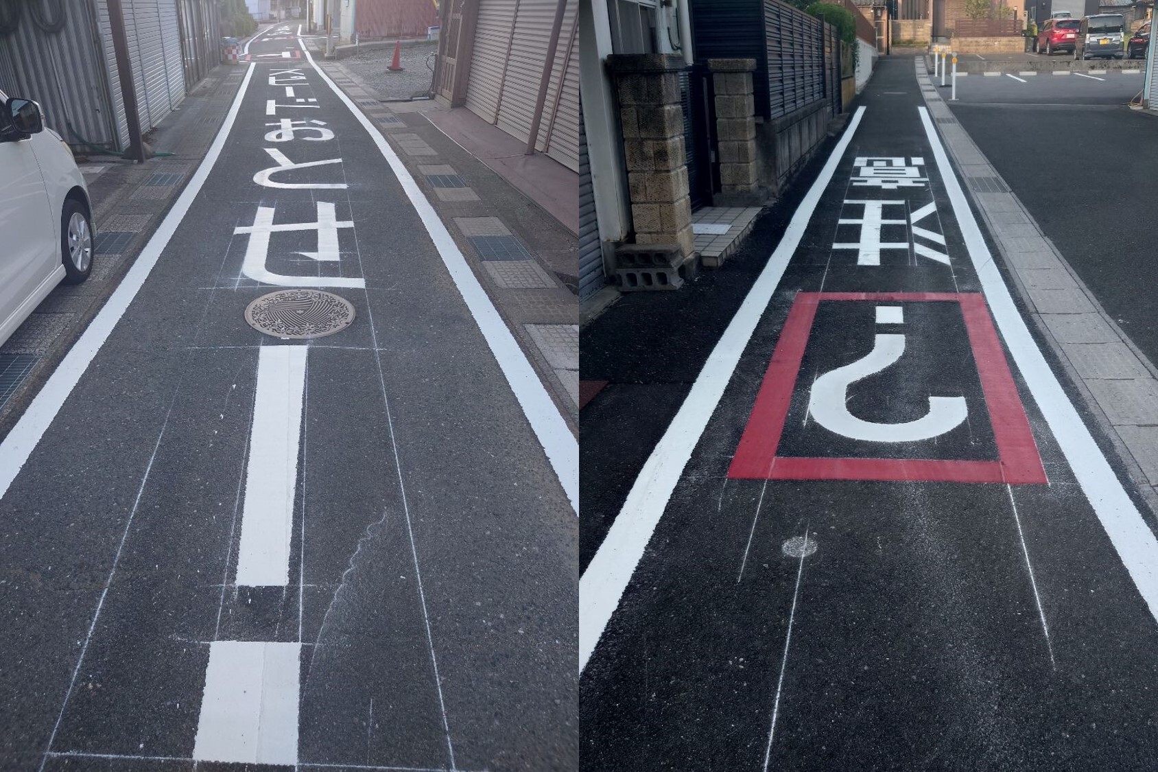 道路表示