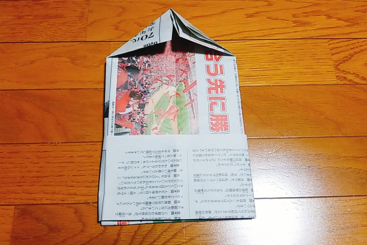 新聞三角コーナー作り方4