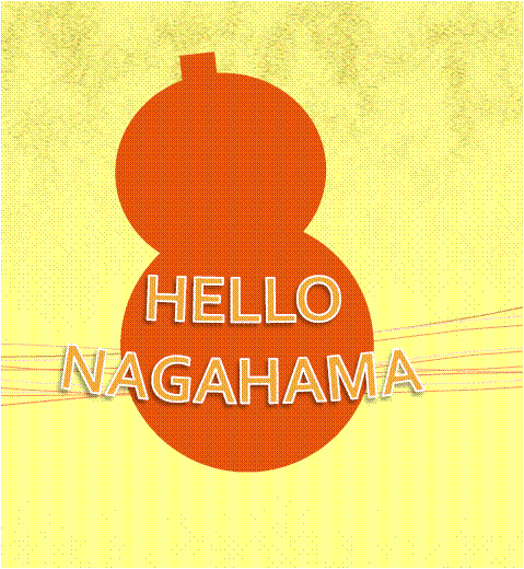 HELLO NAGAHAMA画像