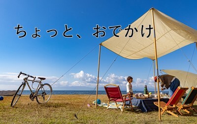イメージ画像