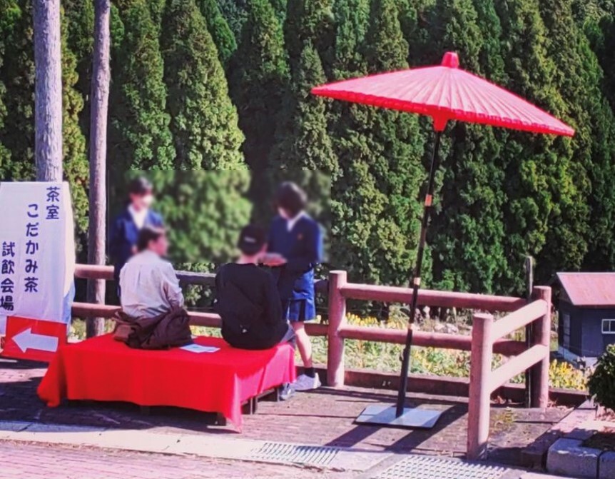 己高庵 秋の茶会
