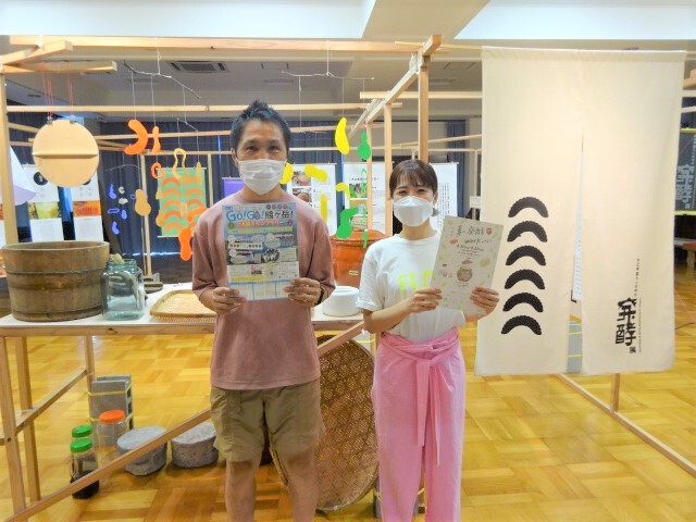 企画展を手掛けたツボのソコのメンバー植田淳平さん、睦美さんご夫妻
