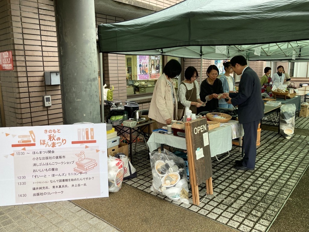 会場風景