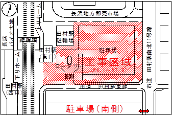工事区域図