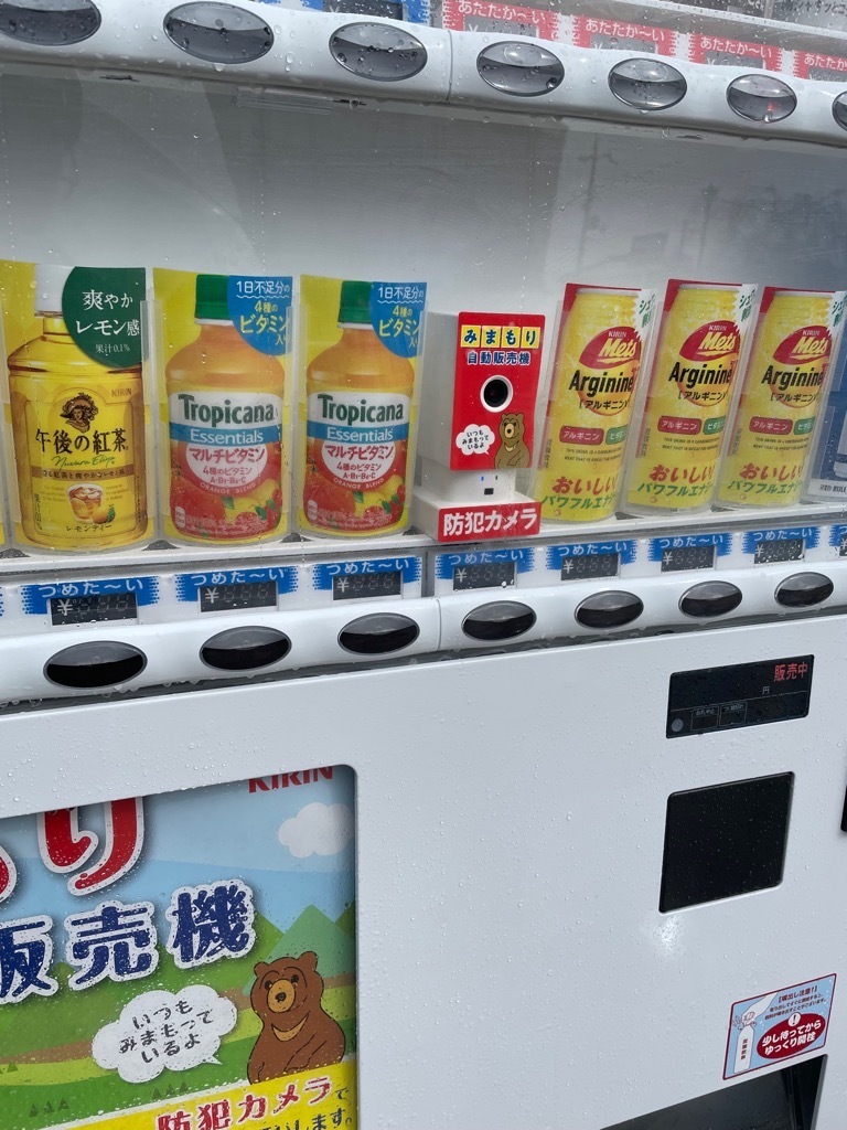 自動販売機搭載防犯カメラの写真