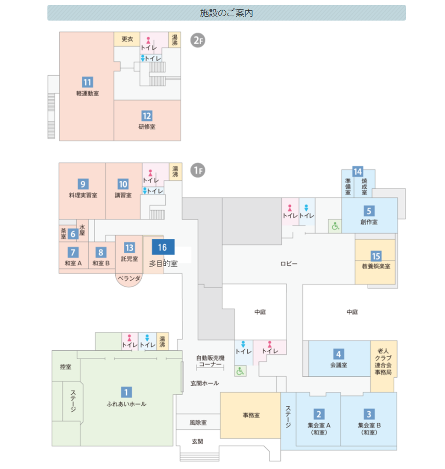 施設案内図