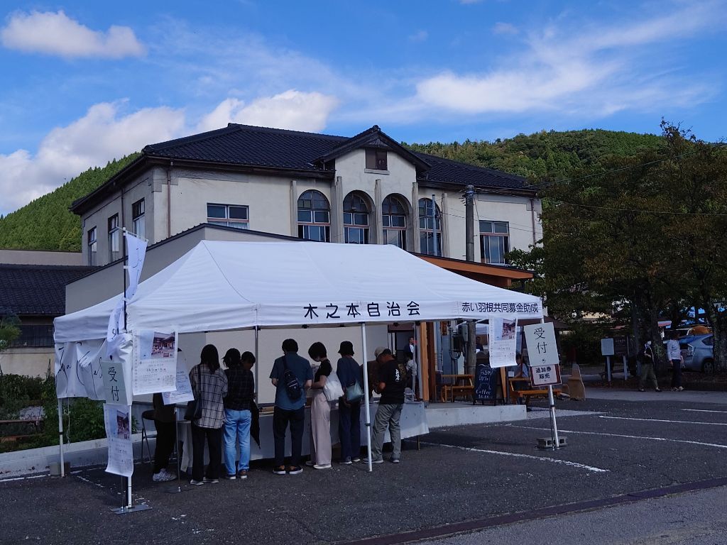 イベントの様子(2)