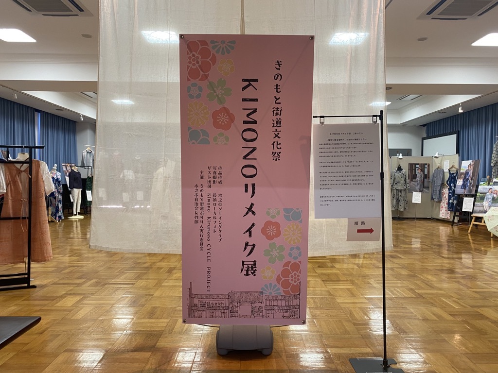 イベントの様子
