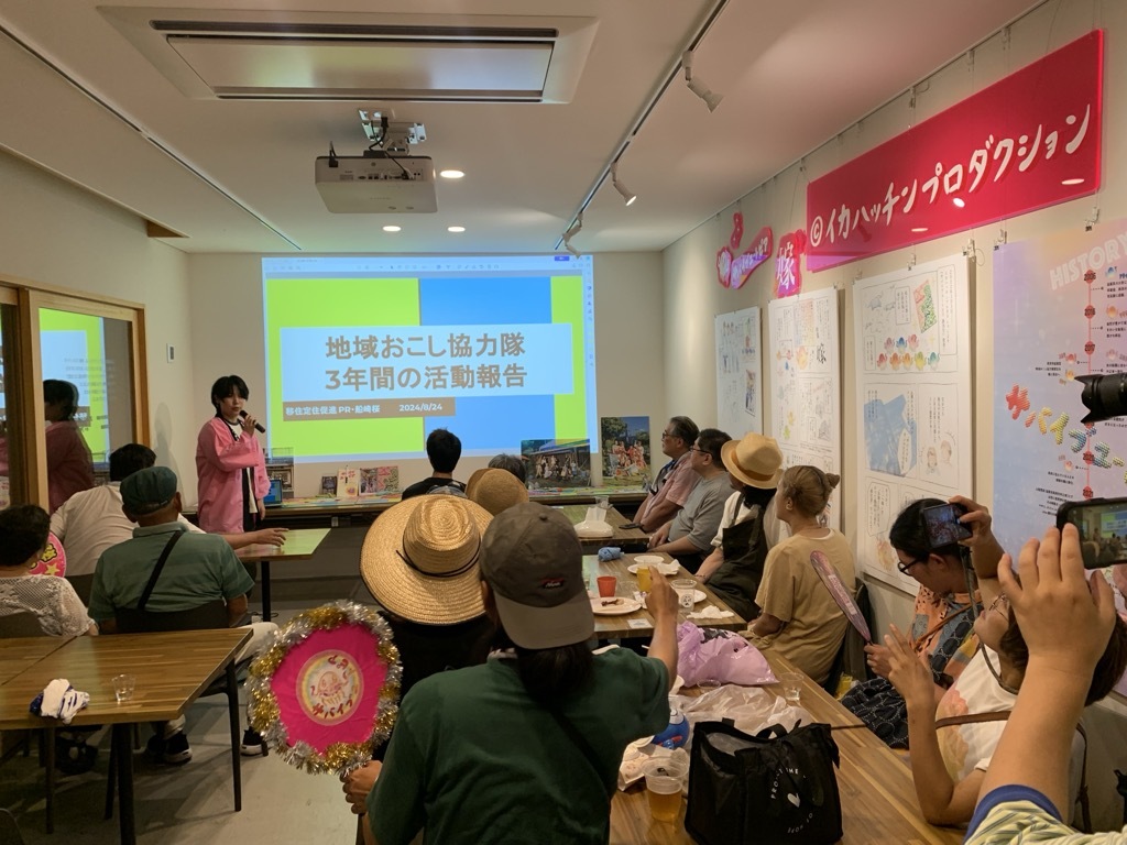 活動報告会の様子