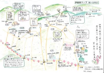 伊香具マップ