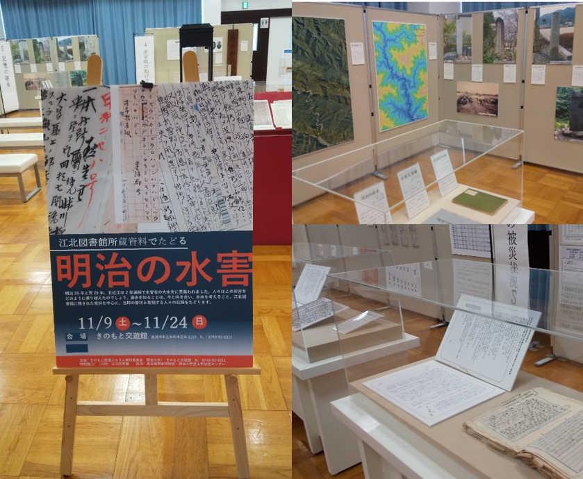 展示会の様子