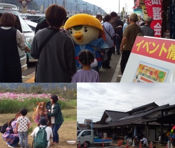 イベントの様子